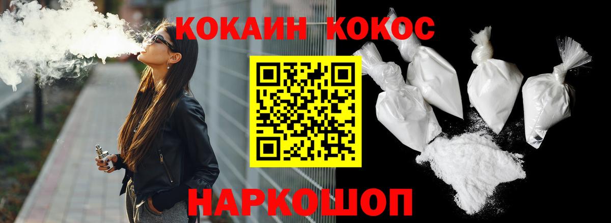 Слободской  Кокаин 97%  Вход с VPN  КОКАИН  КОКАИН 99% 