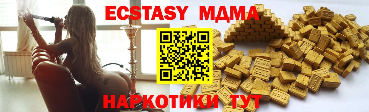 МЕФ   Канабис  Слободской  Вход с VPN  Cocaine 