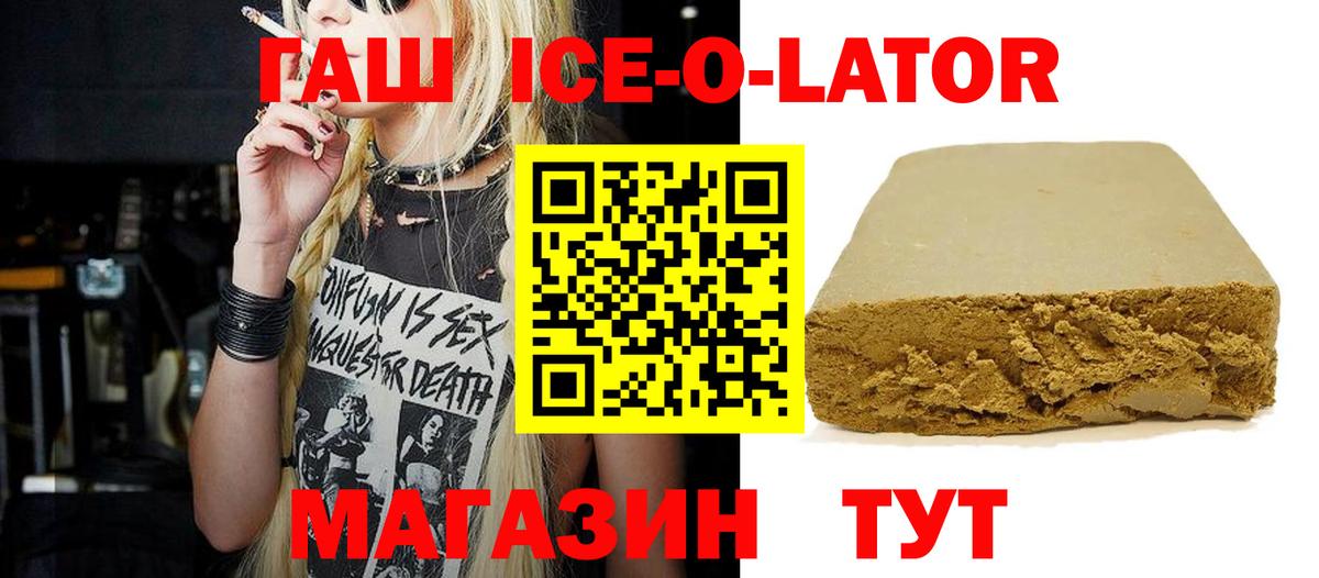 Слободской  ГАШ гашик  ГАШ гарик  Вход с VPN 
