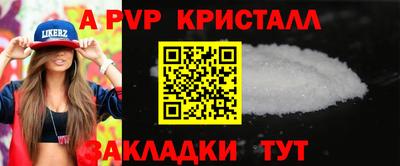 герыч Ипатово