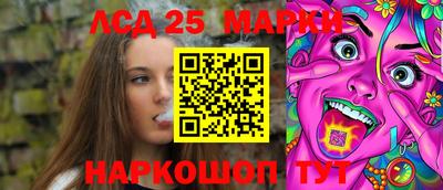 марки nbome Ирбит