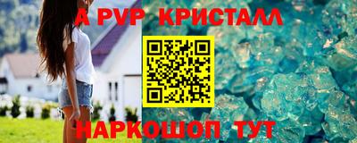 герыч Ипатово