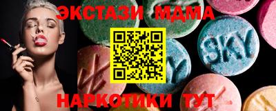 марки nbome Ирбит