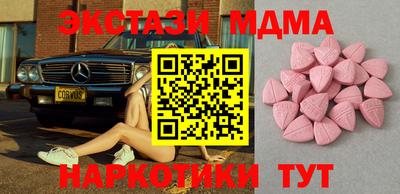 марки nbome Ирбит