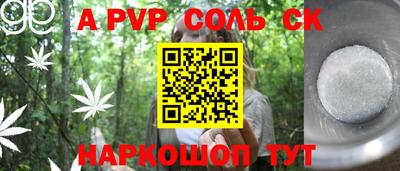 ALPHA PVP Изобильный