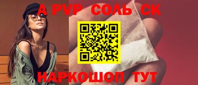 первитин Канаш