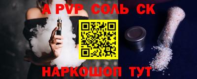 герыч Ипатово