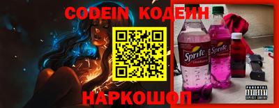 герыч Ипатово
