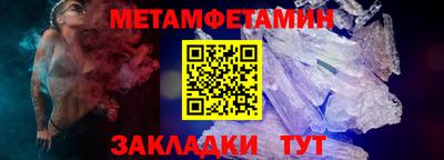 марки nbome Ирбит