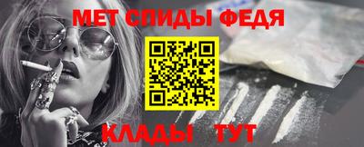 марки nbome Ирбит