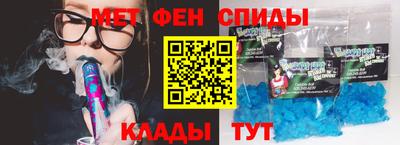 герыч Ипатово
