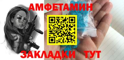 герыч Ипатово