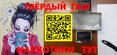 герыч Ипатово