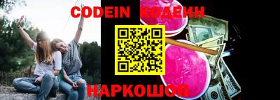 марки nbome Ирбит