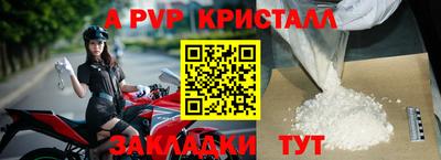 ALPHA PVP Изобильный