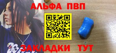 марки nbome Ирбит