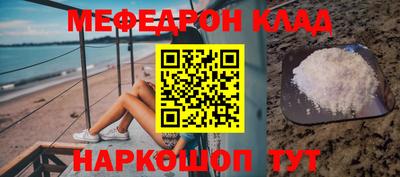 герыч Ипатово