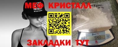 герыч Ипатово