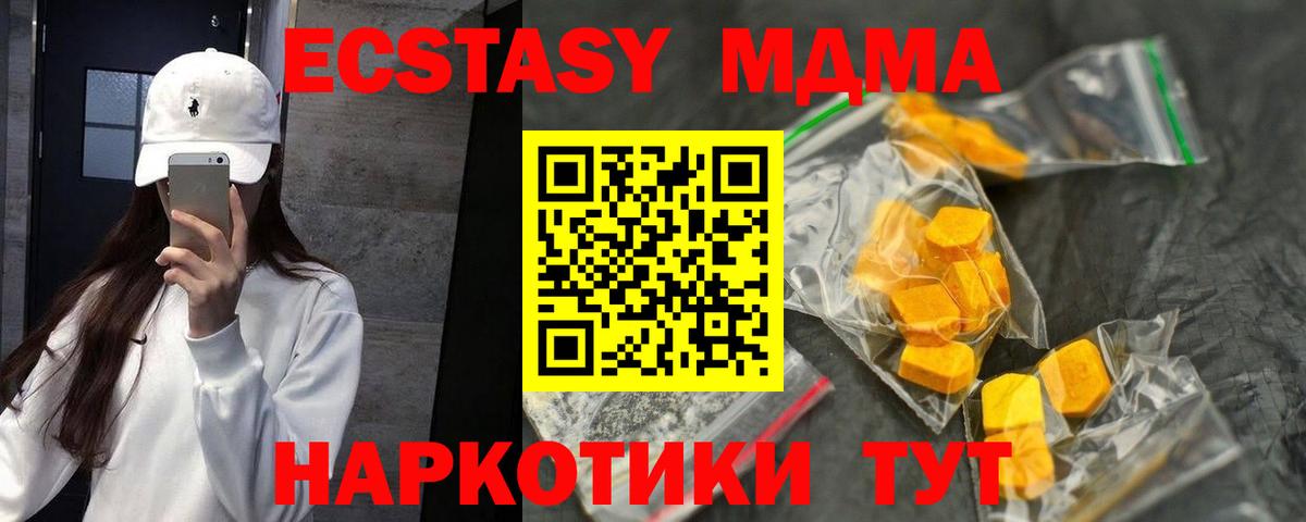 МДМА VHQ Слободской
