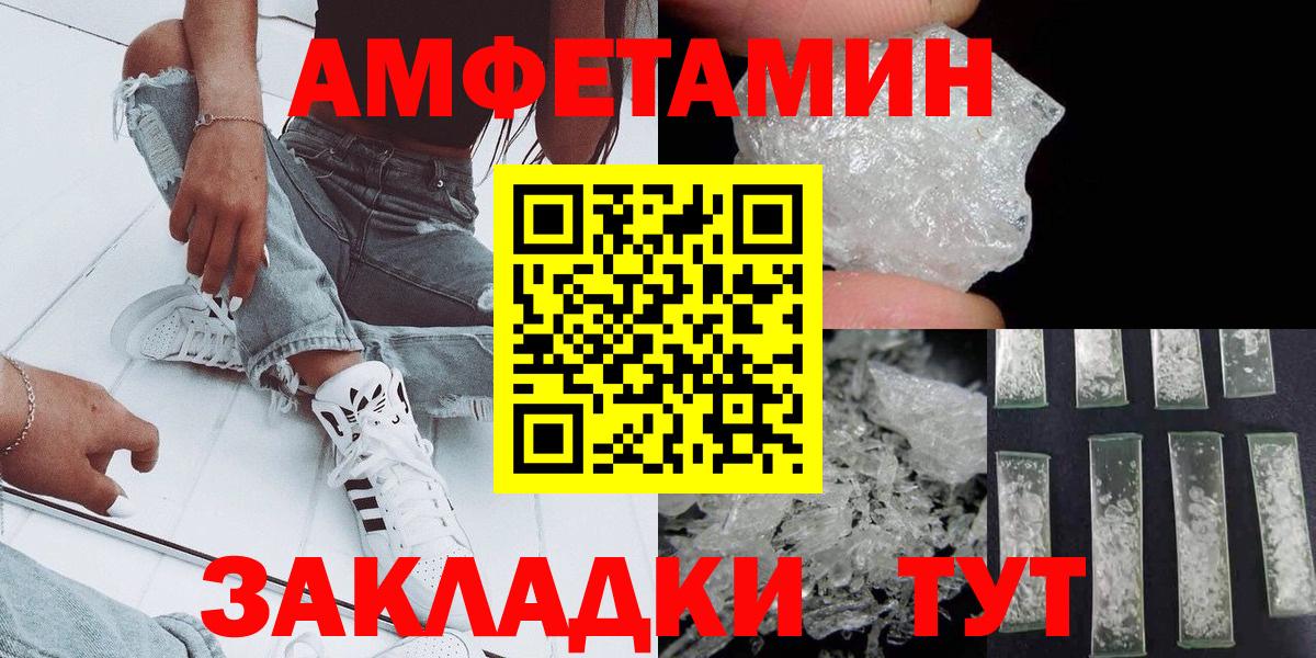 Первитин Декстрометамфетамин 99.9% Слободской