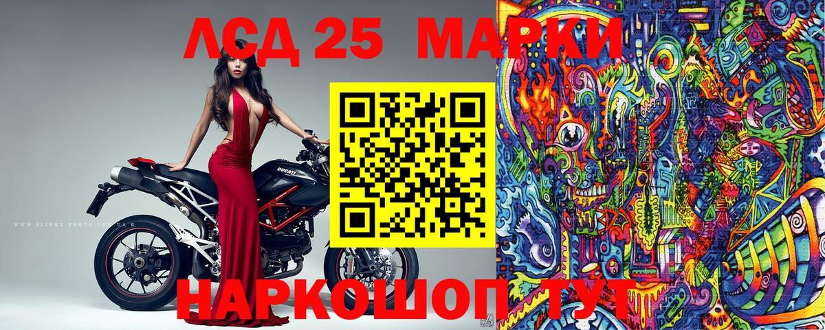 Слободской  Наркотические марки 1,8мг  Вход с VPN 