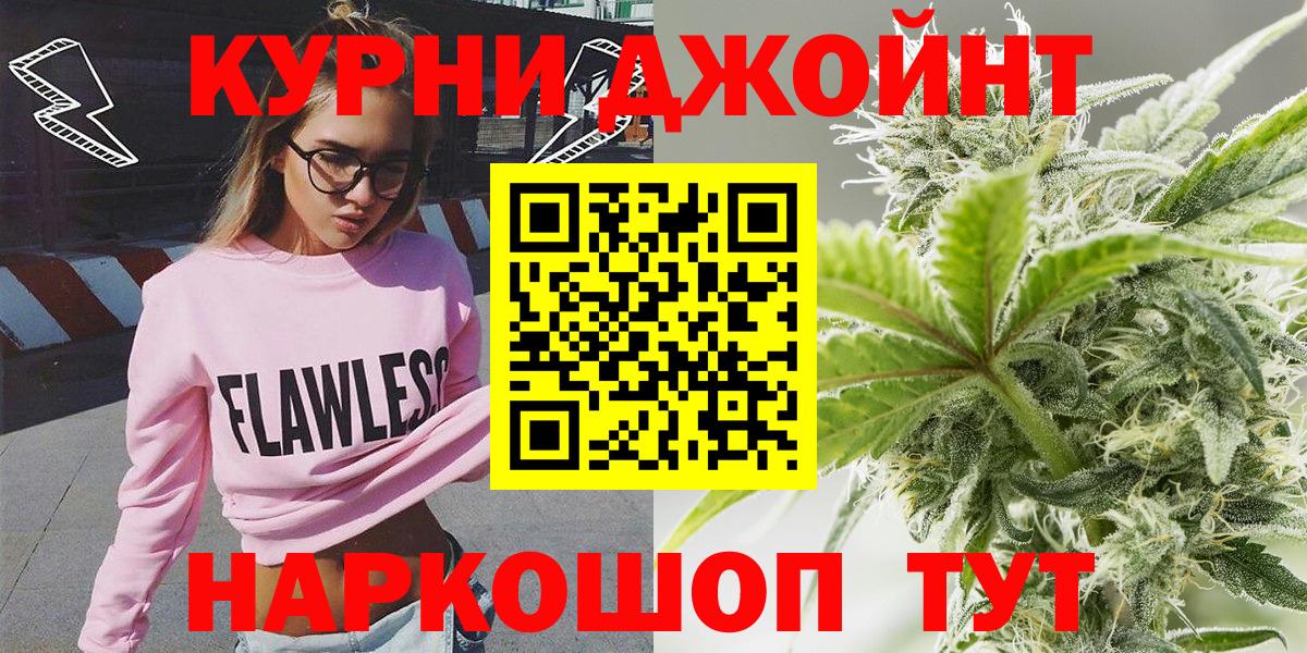 Шишки марихуана план  Бошки Шишки гибрид  МАРИХУАНА марихуана  Слободской  Вход с VPN 
